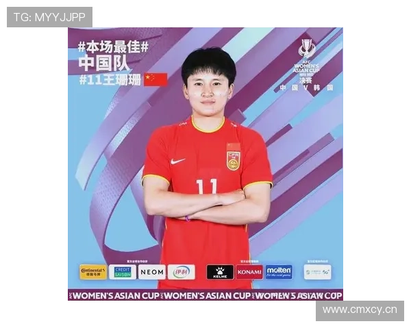 中国女足赛事安排及备战情况全面解析 助力冲击国际大赛荣耀