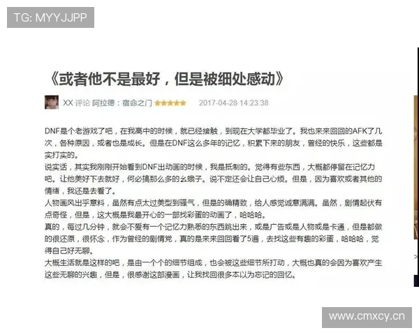 从追赶到并肩中国男网突破之路与新时代希望成长群像走向世界赛场